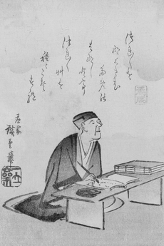 Yoshida Kenkō
