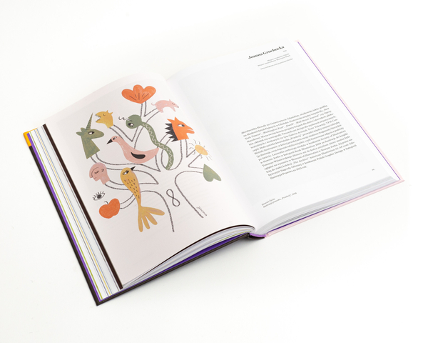 Nówka sztuka. Młoda polska ilustracja