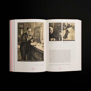 Czerwony monter. Mieczysław Berman – grafik, który zaprojektował polski komunizm